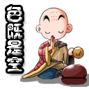 >>标题:[原创] 关于有人建议购买水货的一点意见!四个字——坚决反对!