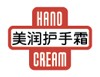 HANDCREAM