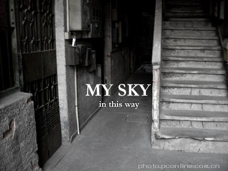 MY SKY