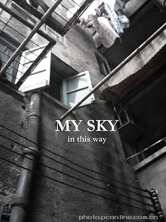 MY SKY