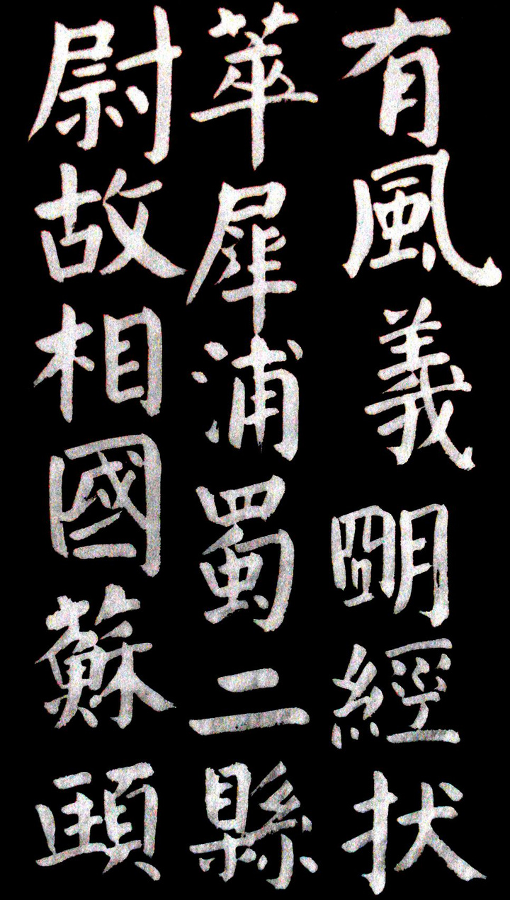 鷨