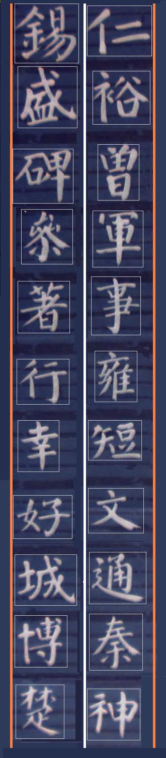 鷨
