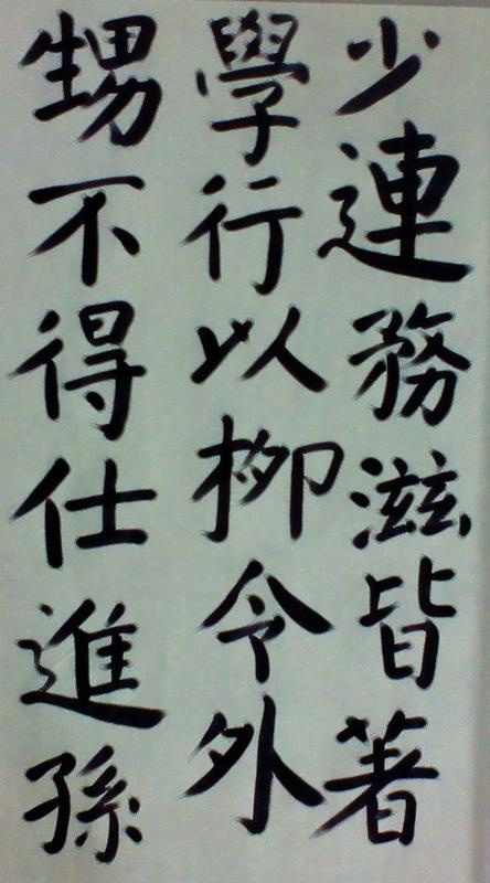 鷨