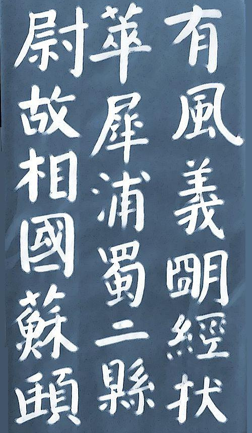 鷨