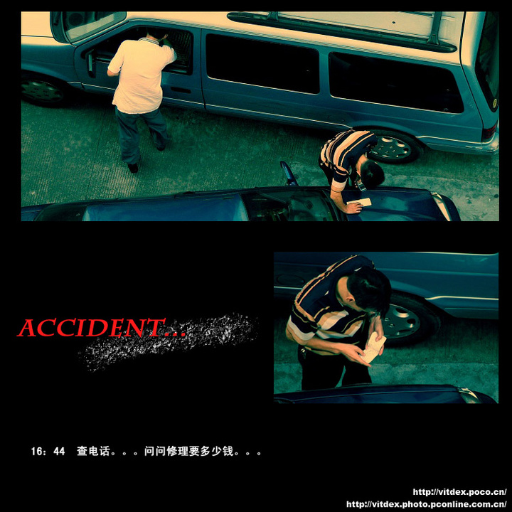 ACCIDENT...