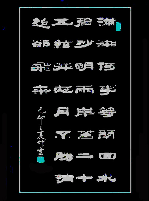 Ʒա1