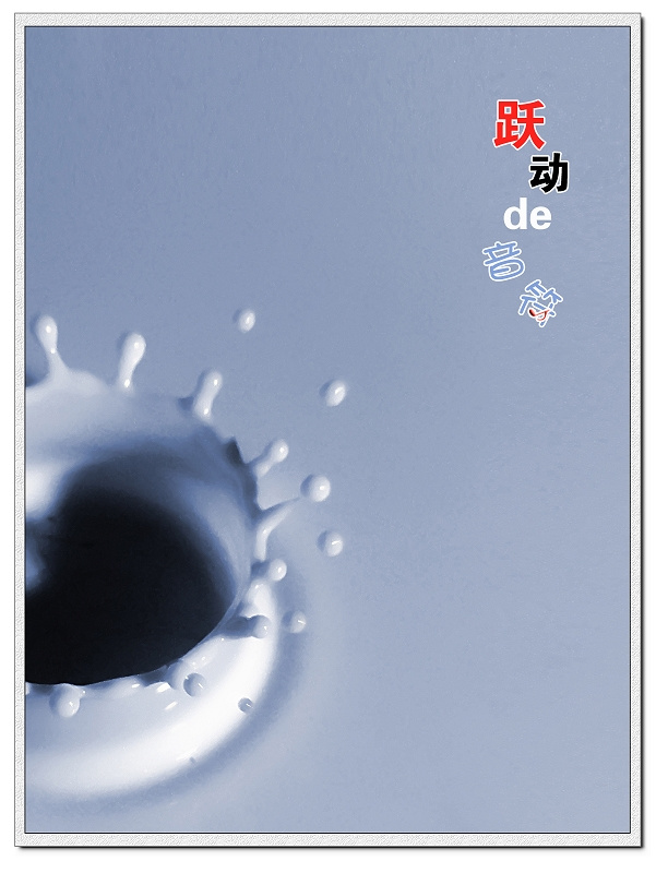 Ծde
