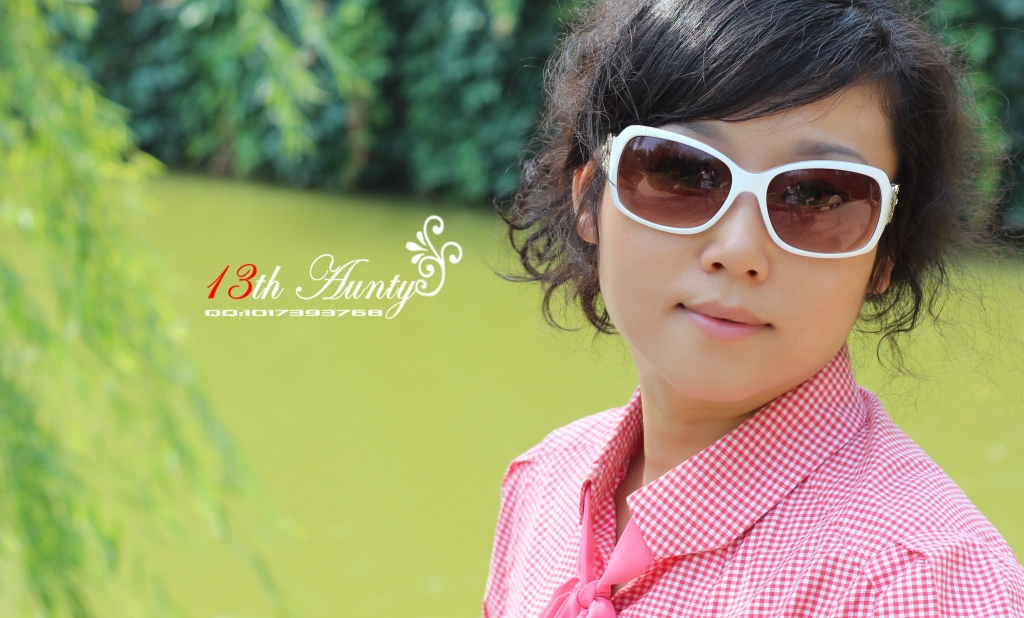 13th Aunty