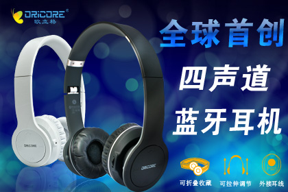 Bluetooth oricore