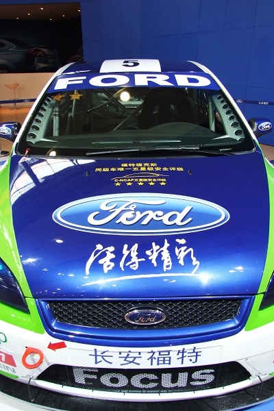 2007ݹʳչ All For Call
