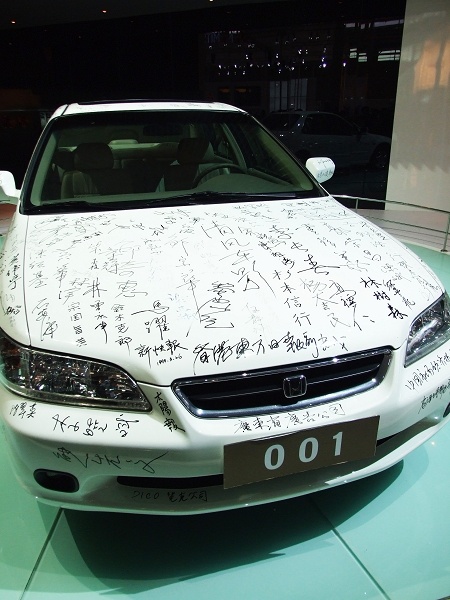 2007ݹʳչ All For Call