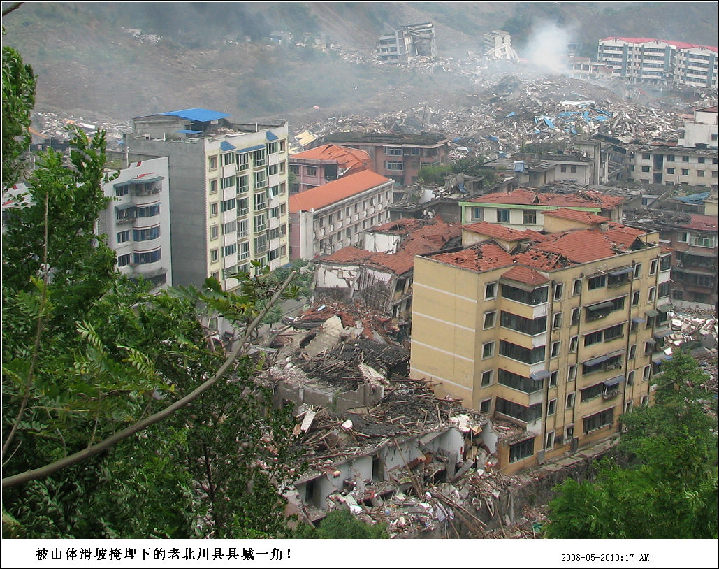 北川老县城地震前图片