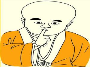 民贵君轻