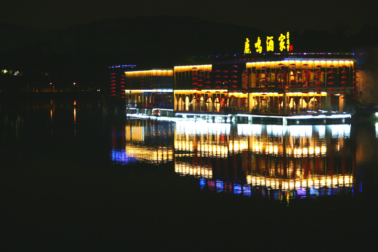 广州麓湖酒家图片