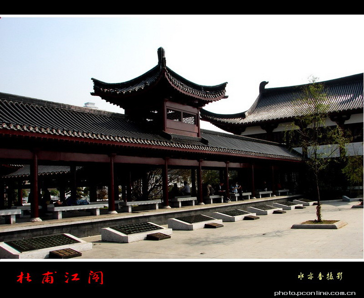 杜甫江阁