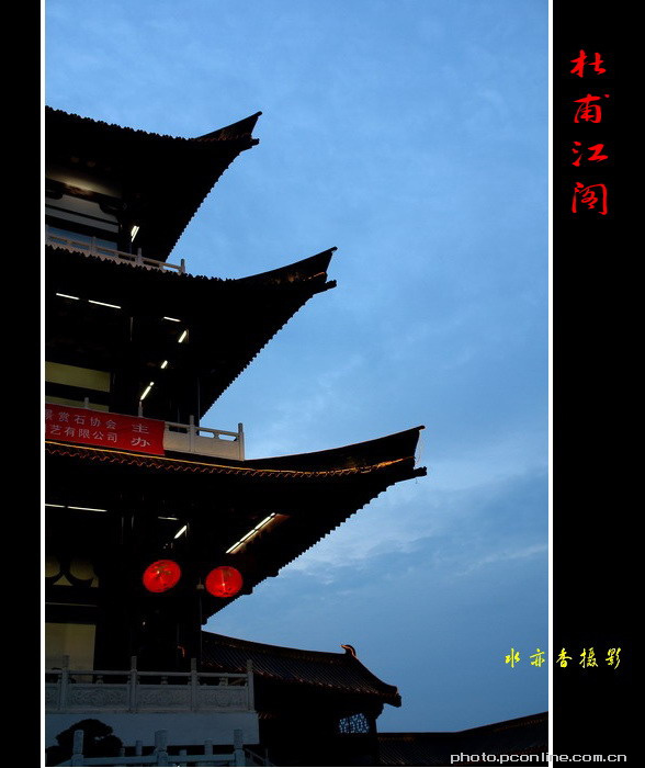 杜甫江阁