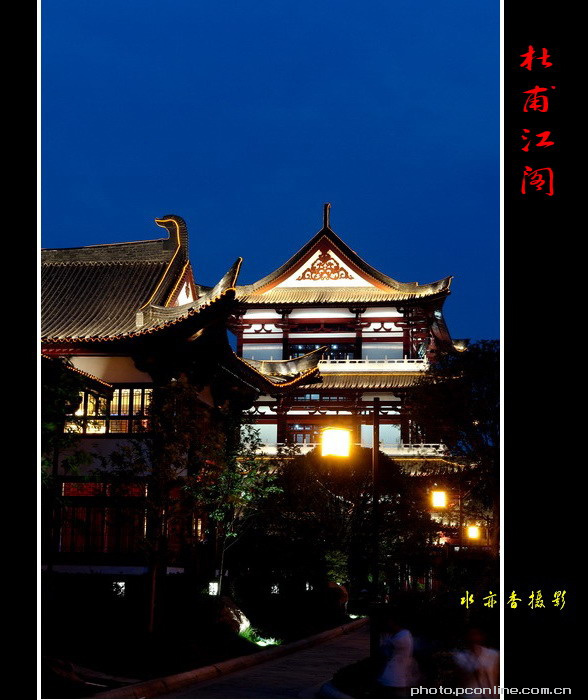 杜甫江阁