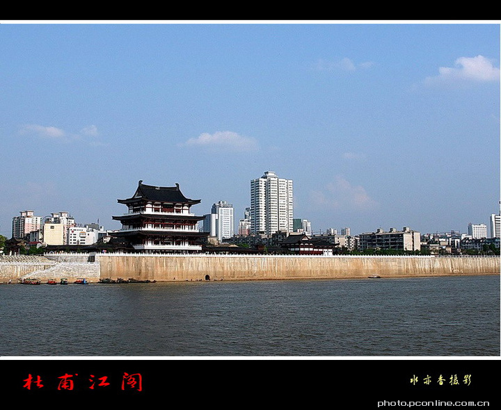 杜甫江阁