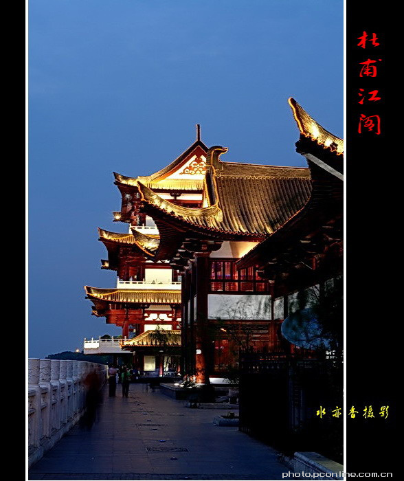 杜甫江阁