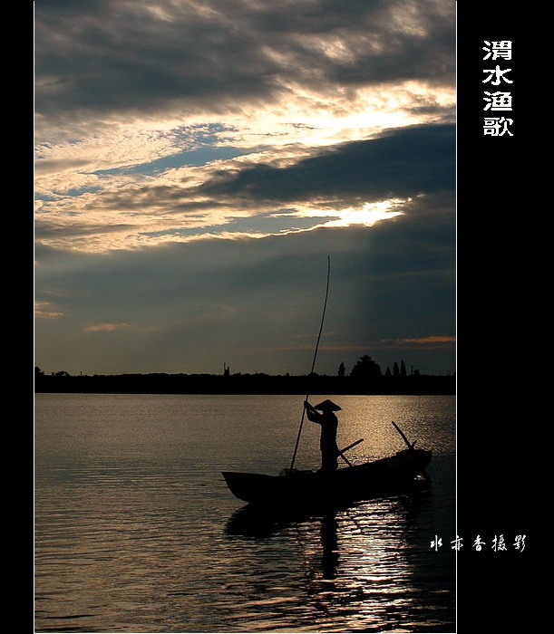 北京沩水河畔图片