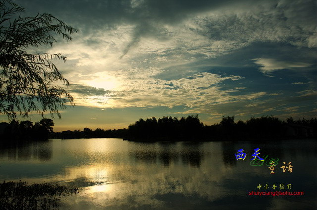 西天的童话