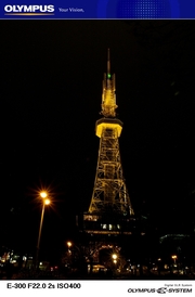 夜色中的名古屋电视塔