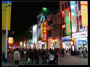 北京路夜