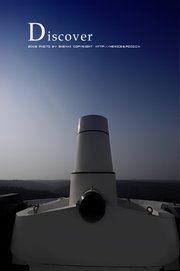 南京紫金山天文台眙盱观测站-亚洲最大的天文观测基地