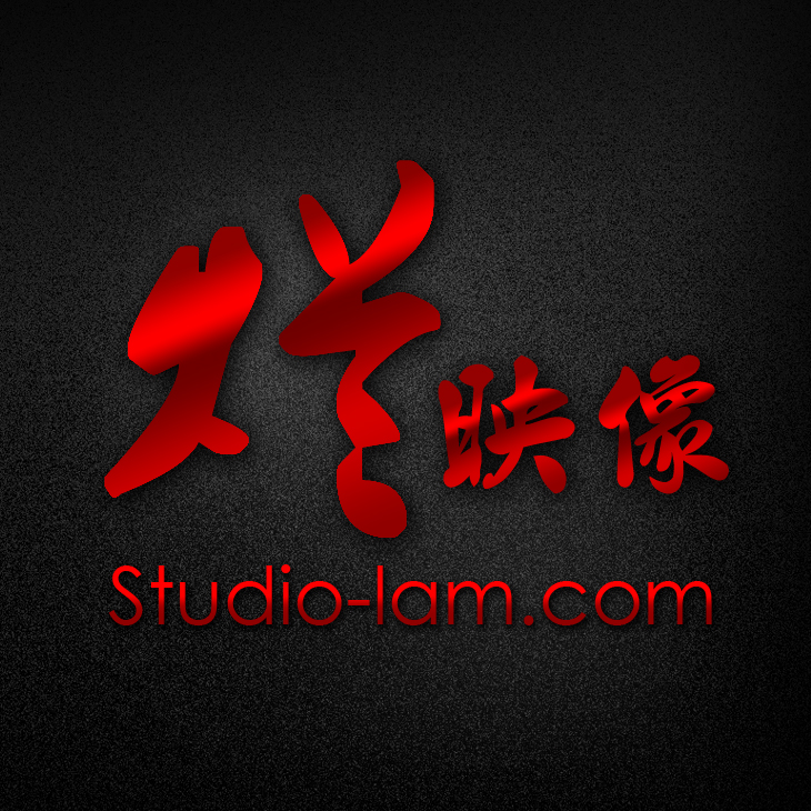 ӳstudiolam