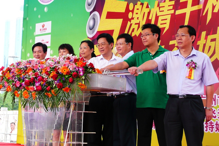 2008ơƽڿĻ