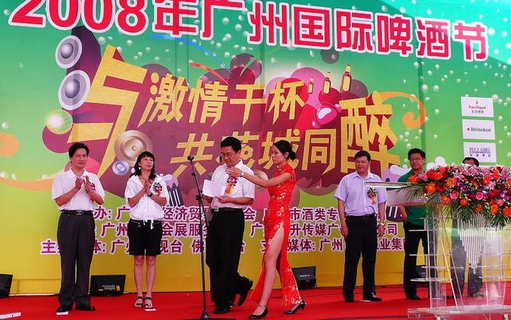 2008ơƽڿĻ