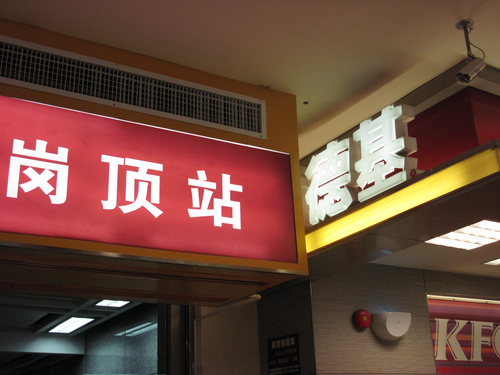 A2100 IS 