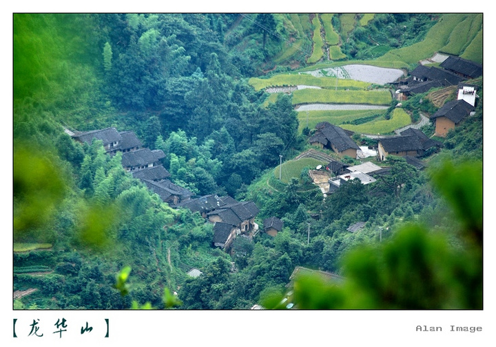 【初探龍華山攝影圖片】福建省長汀風光攝影_太平洋電腦網攝影部落