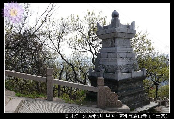 【中国佛教圣地·苏州灵岩山寺摄影图片】苏州
