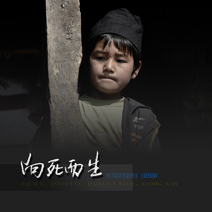 生死徘徊 太平洋电脑网