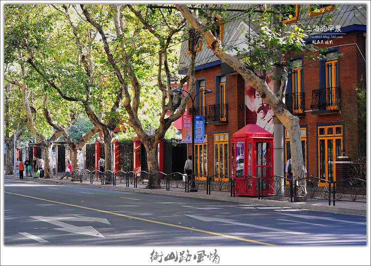 衡山路街景图片