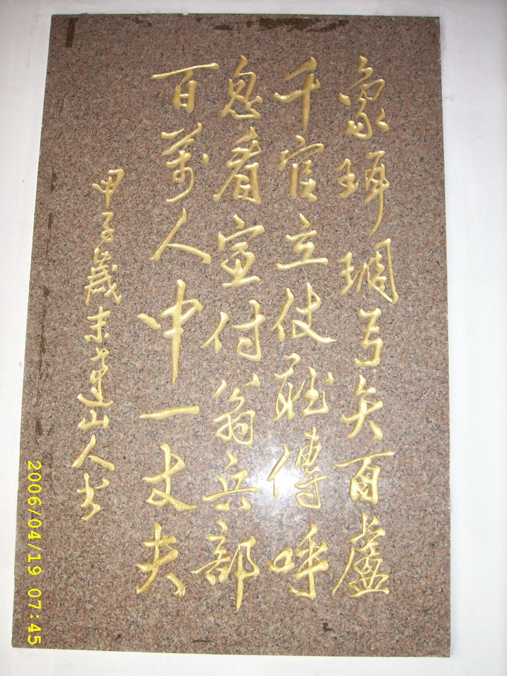 明兵部尚书翁万达书院