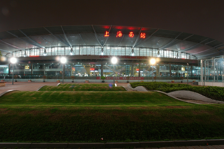 上海南站图片 真实图片
