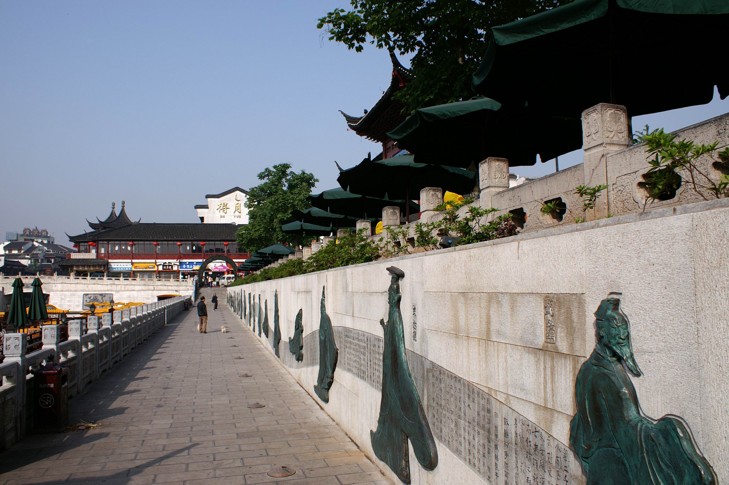 南京秦淮河