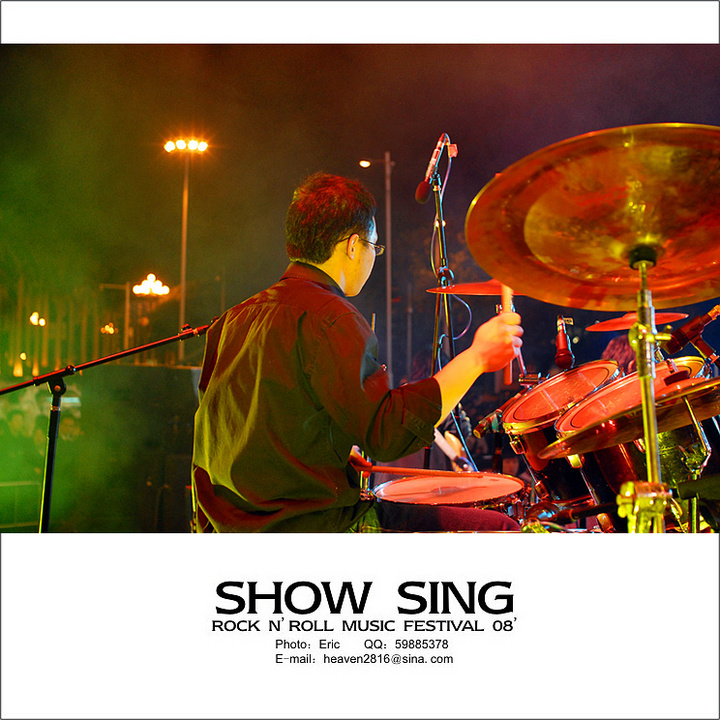 SHOW SING()