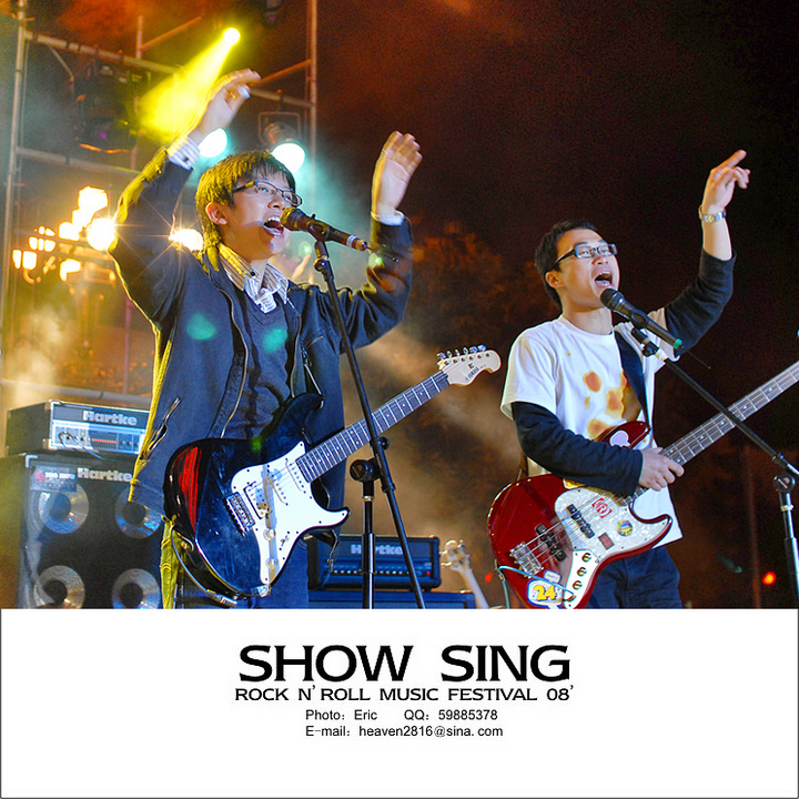 SHOW SING()