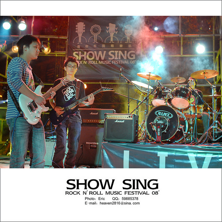 SHOW SING()