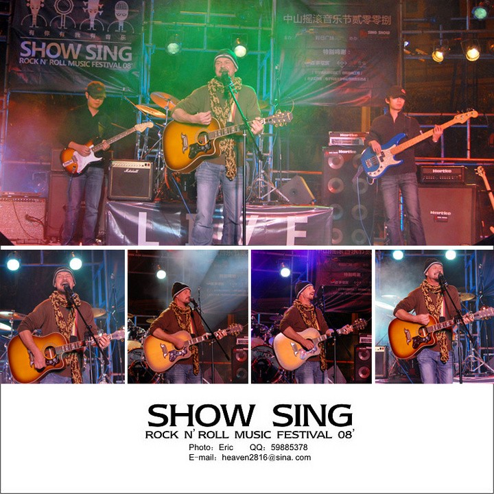 SHOW SING()