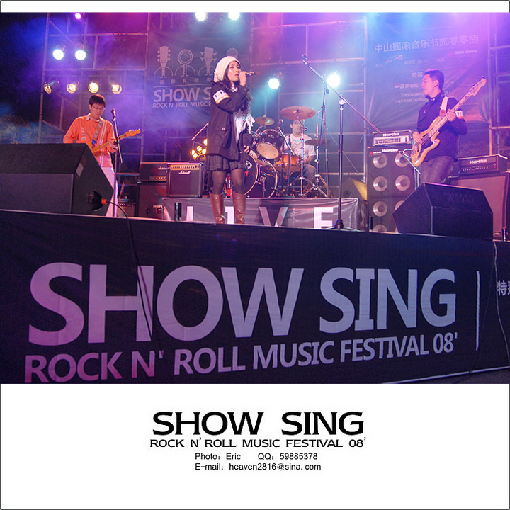 SHOW SING()