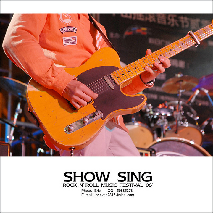 SHOW SING()