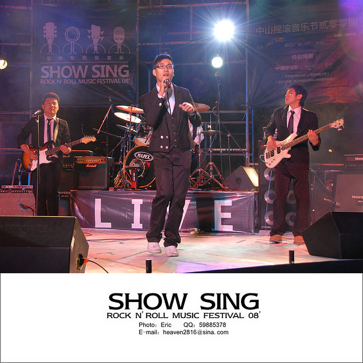 SHOW SING()