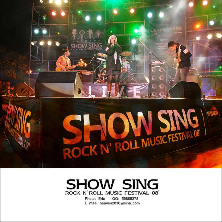 SHOW SING()