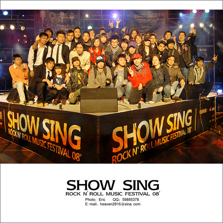 SHOW SING()