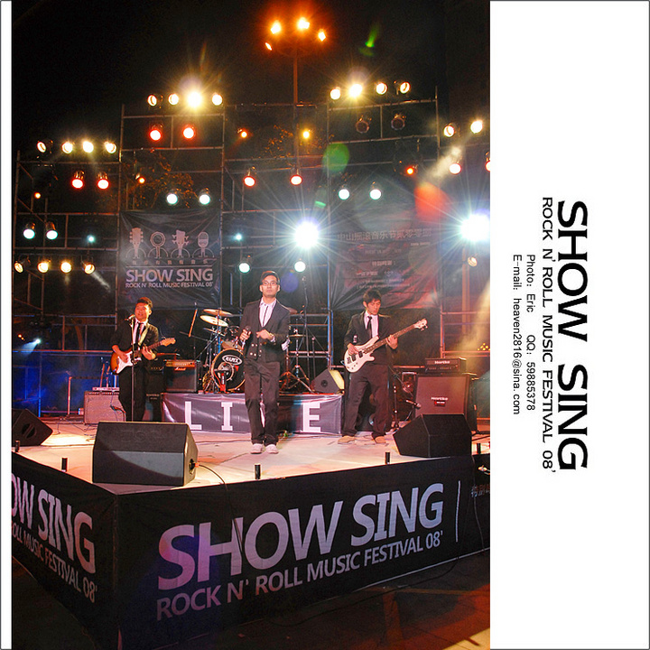 SHOW SING()