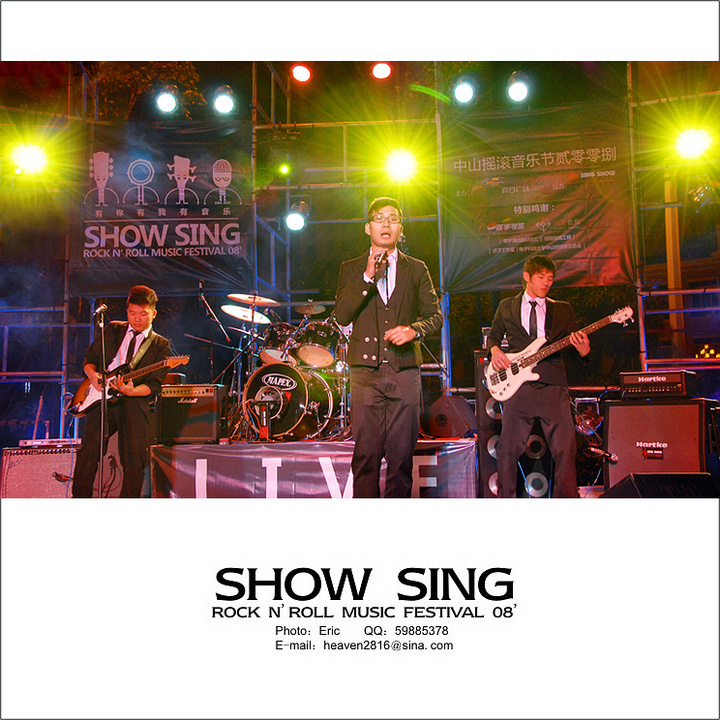 SHOW SING()